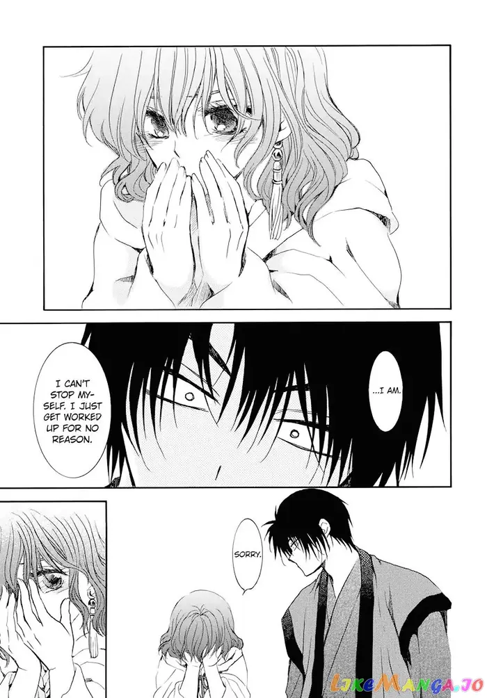 Yona of the Dawn Chapter 177 image 22_optimized